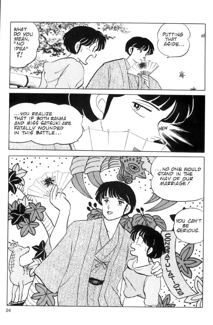 Ranma 1/2 Chapter 58 8